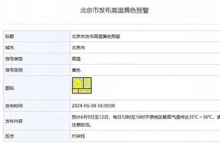 马约拉尔：今天平局的结果是公平的，我在度过一个伟大的赛季